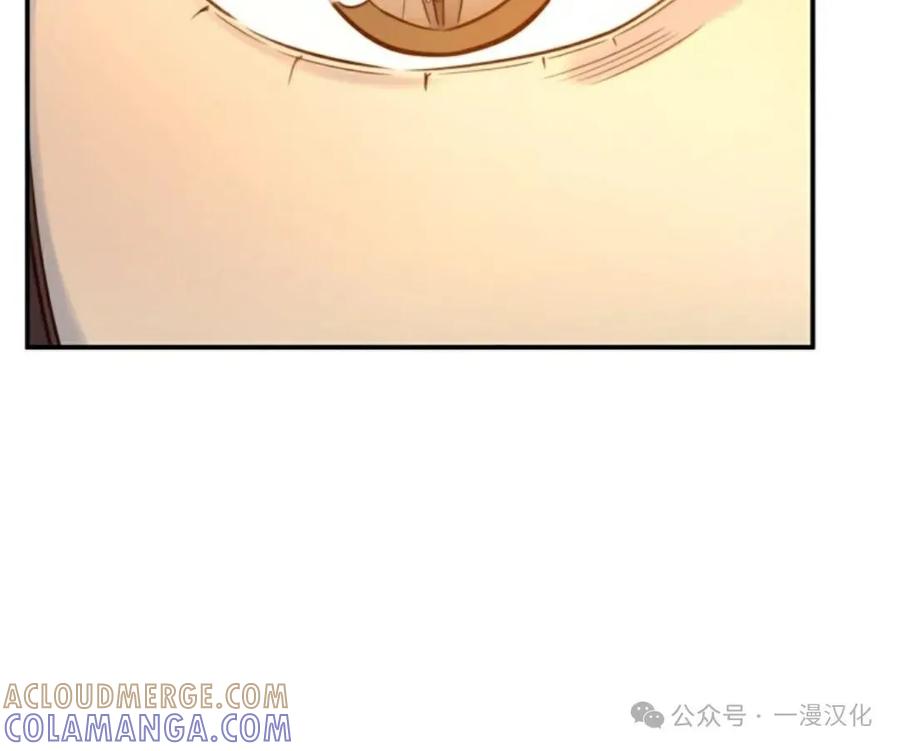 《伟大的的母爱》第18话 第82页