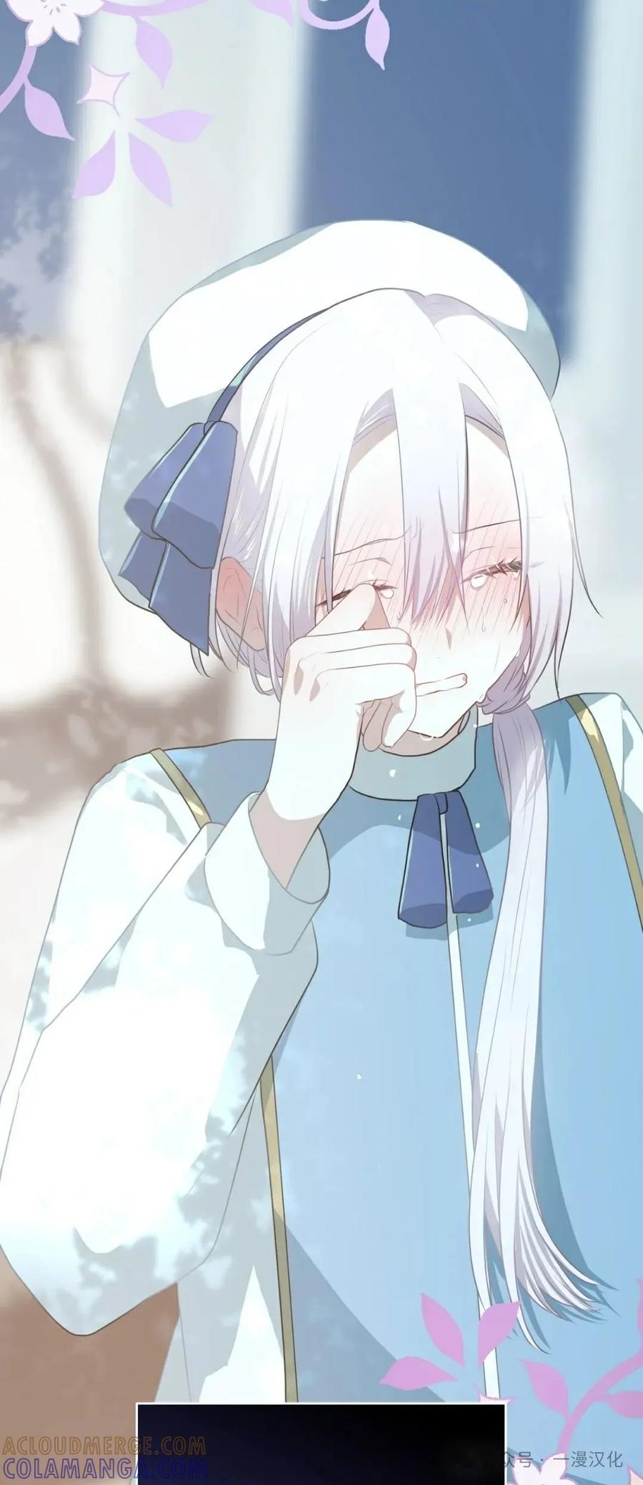 《青梅竹马要杀我》第19集 第91页