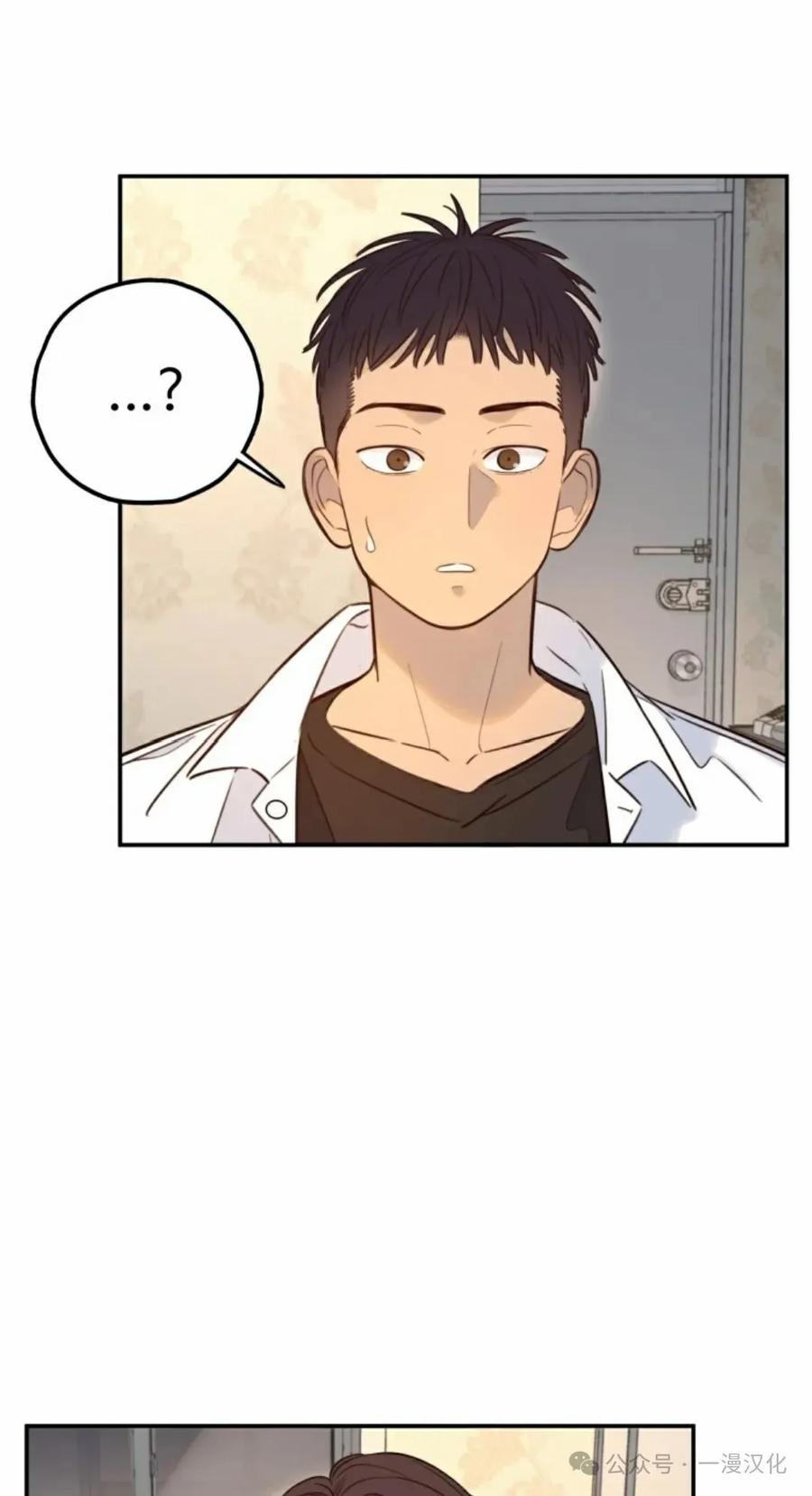 《伟大的的母爱》第18话 第69页