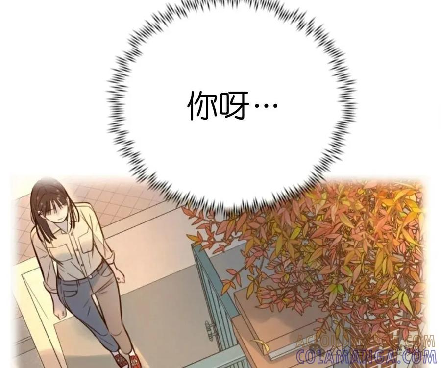 《伟大的的母爱》第18话 第91页