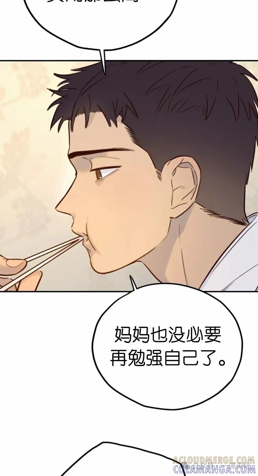 《伟大的的母爱》第18话 第67页