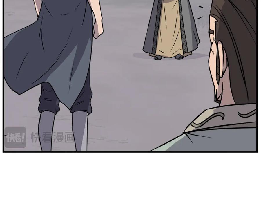 《重生不死尊》第188话 血海深仇 第136页