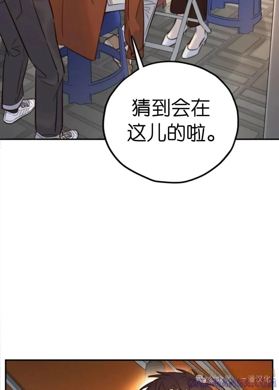 《伟大的的母爱》第19话 第29页