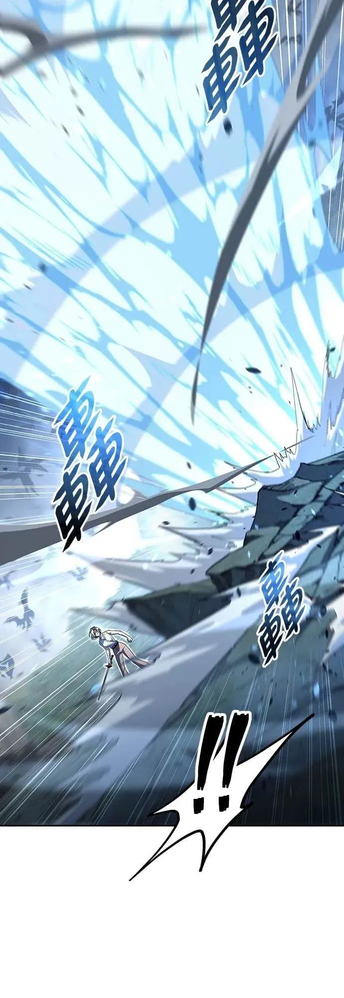 《C级不死坦克回归》第19集 第45页
