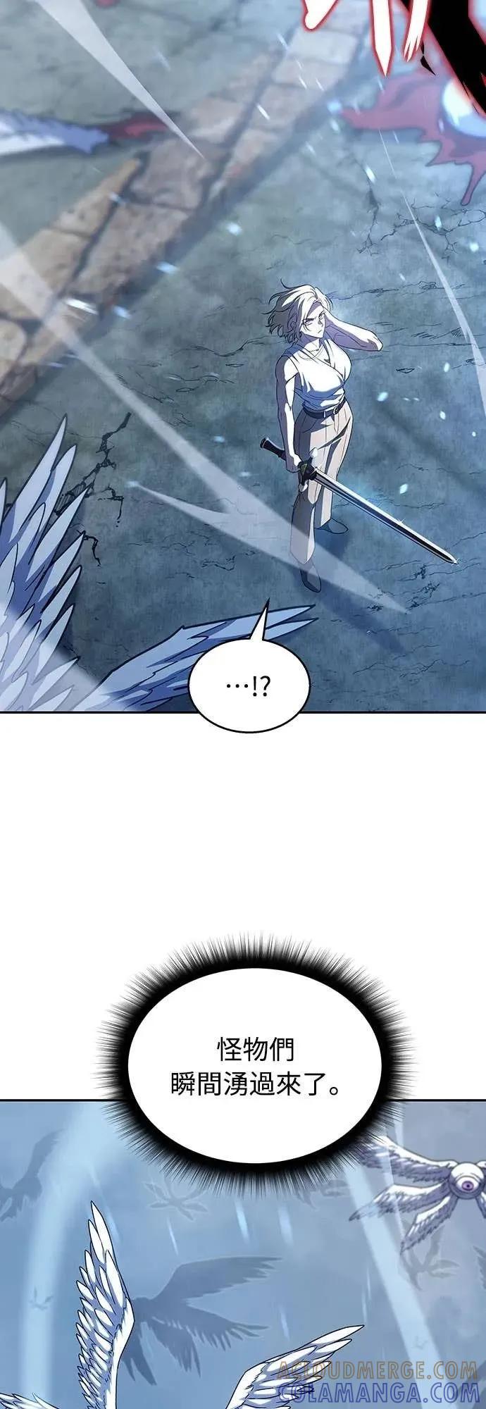 《C级不死坦克回归》第19集 第22页