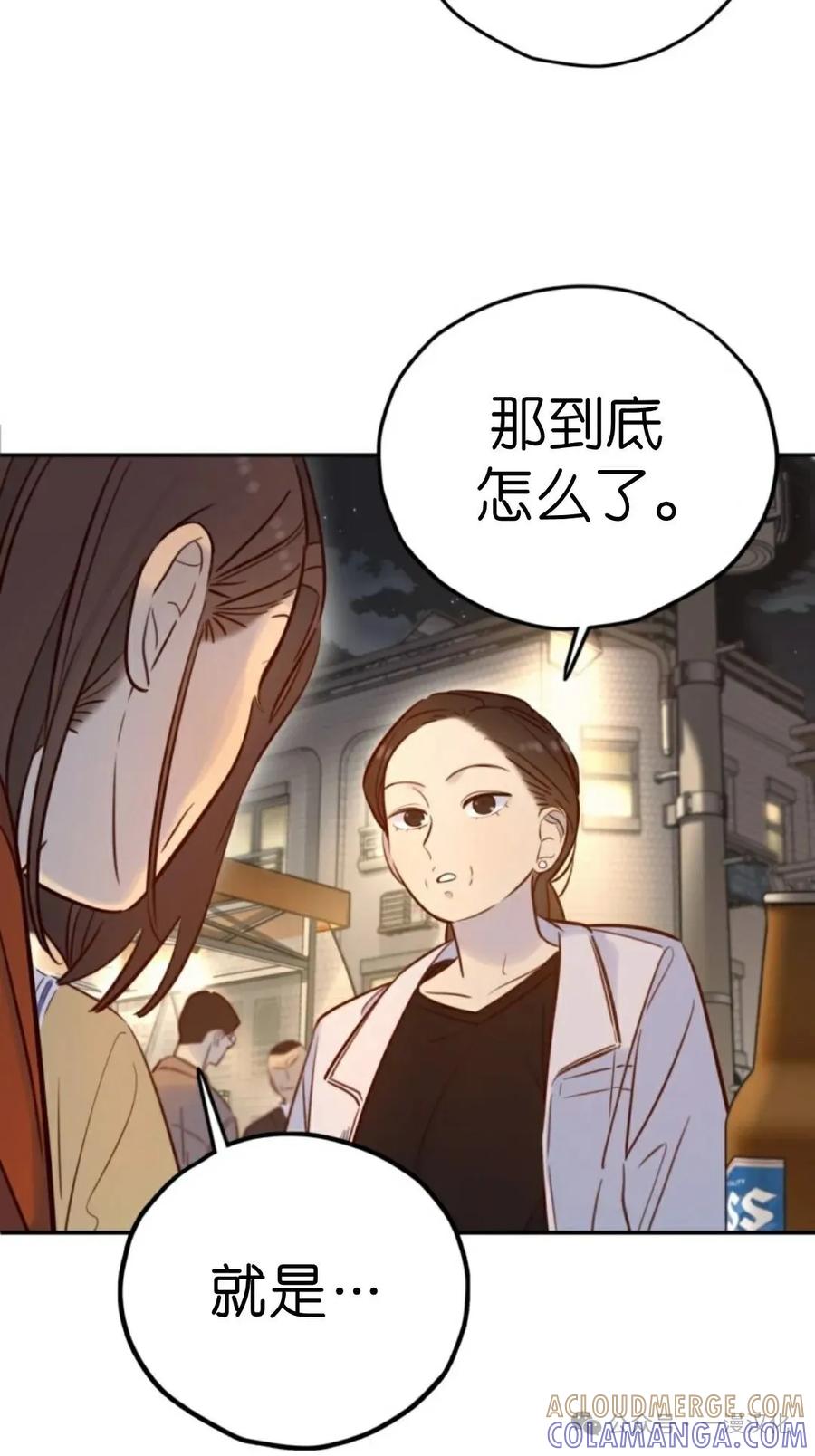 《伟大的的母爱》第19话 第17页