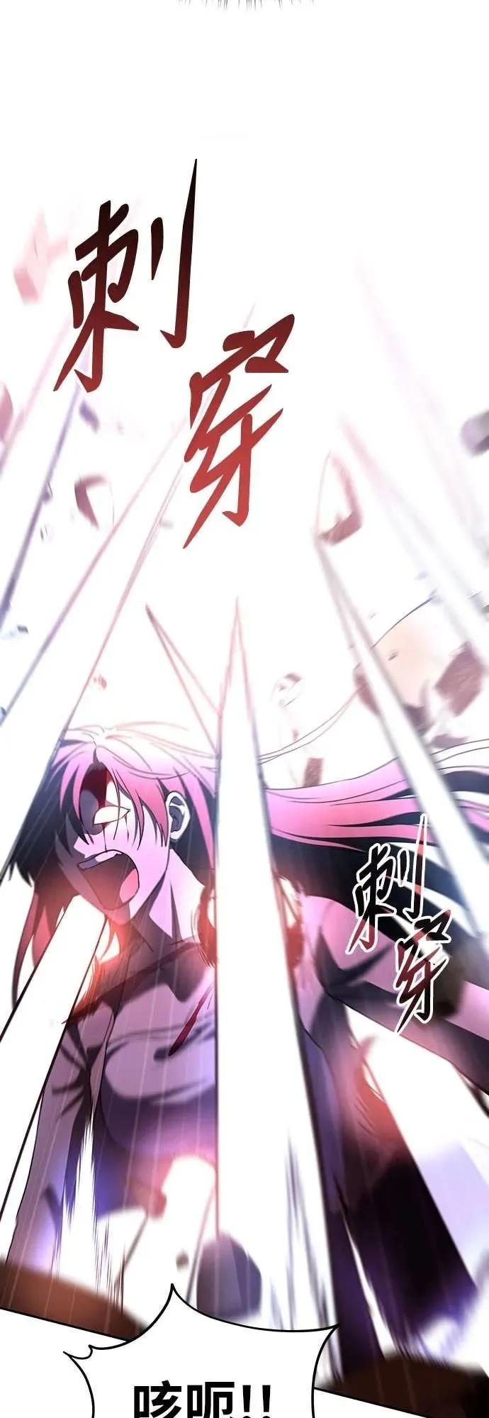 《C级不死坦克回归》第19集 第53页