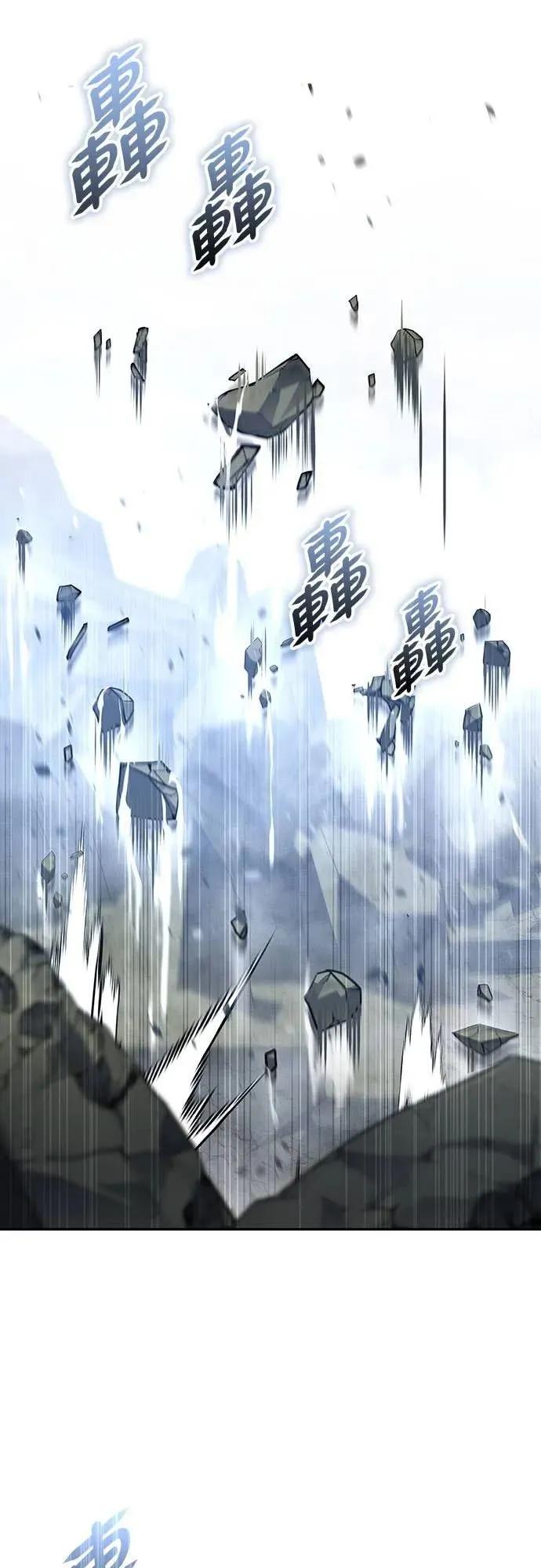 《C级不死坦克回归》第19集 第8页