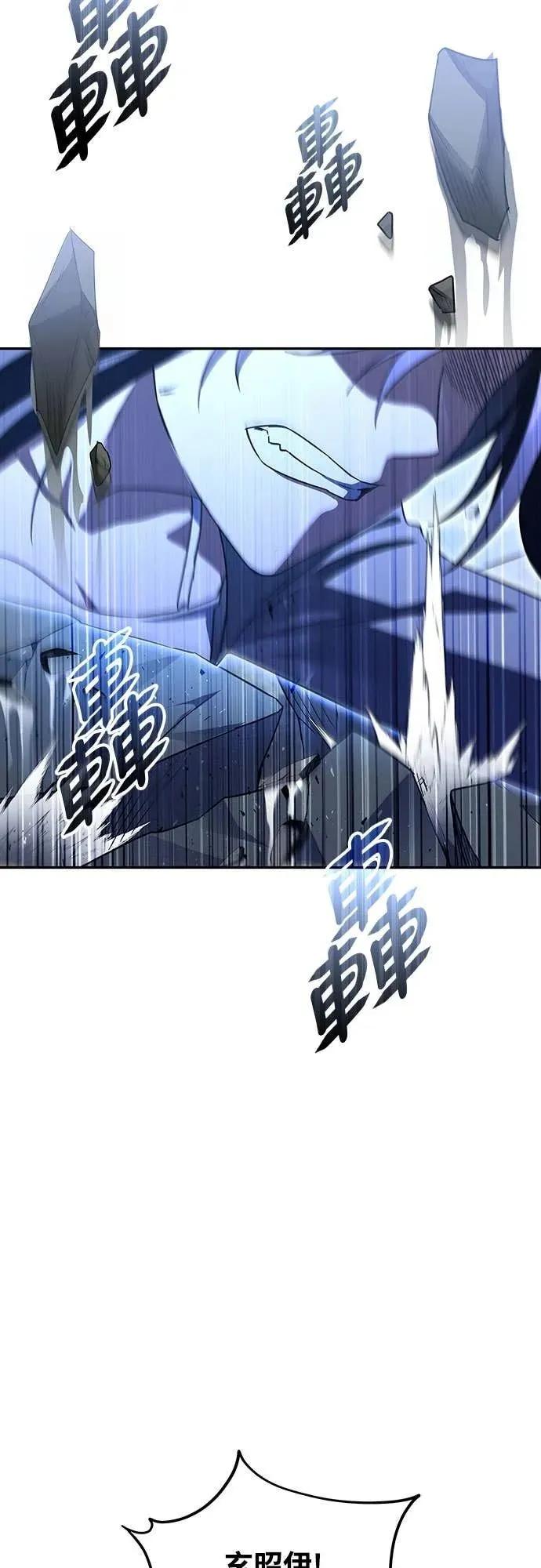 《C级不死坦克回归》第19集 第9页