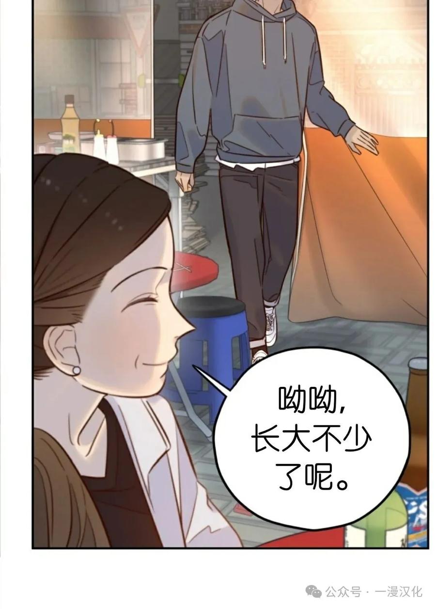 《伟大的的母爱》第19话 第27页