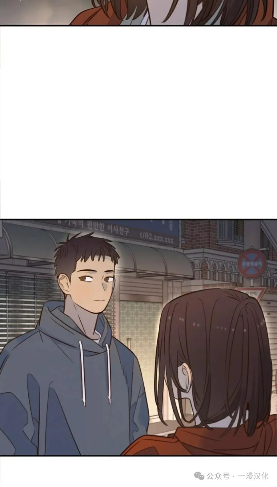 《伟大的的母爱》第19话 第74页