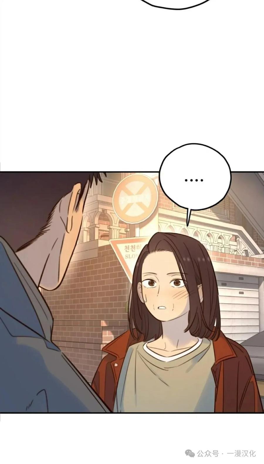 《伟大的的母爱》第19话 第80页