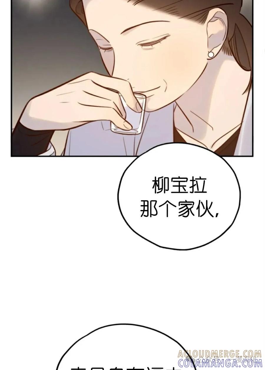 《伟大的的母爱》第19话 第37页