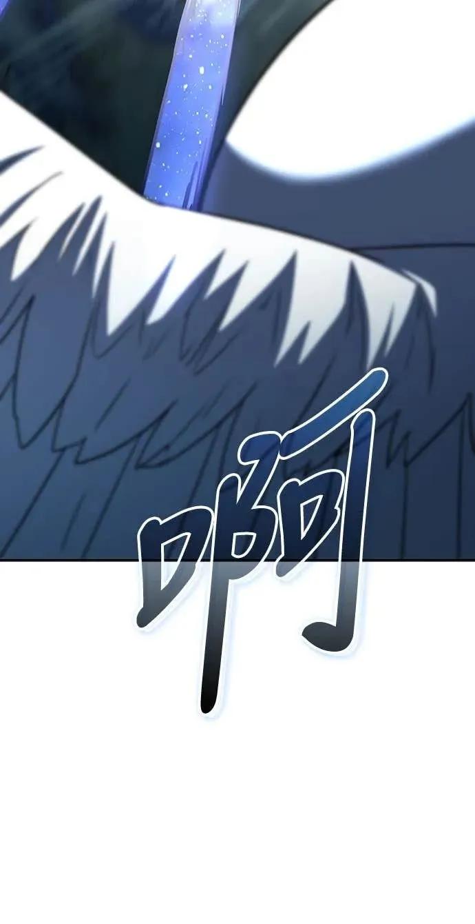 《C级不死坦克回归》第19集 第41页