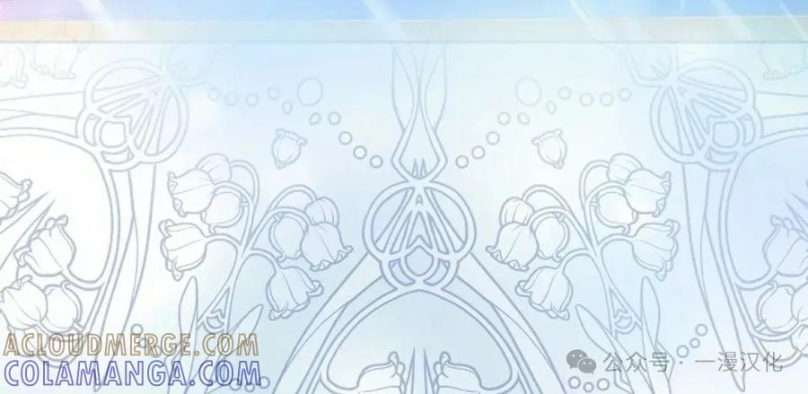 《还生公主》第19话 第76页