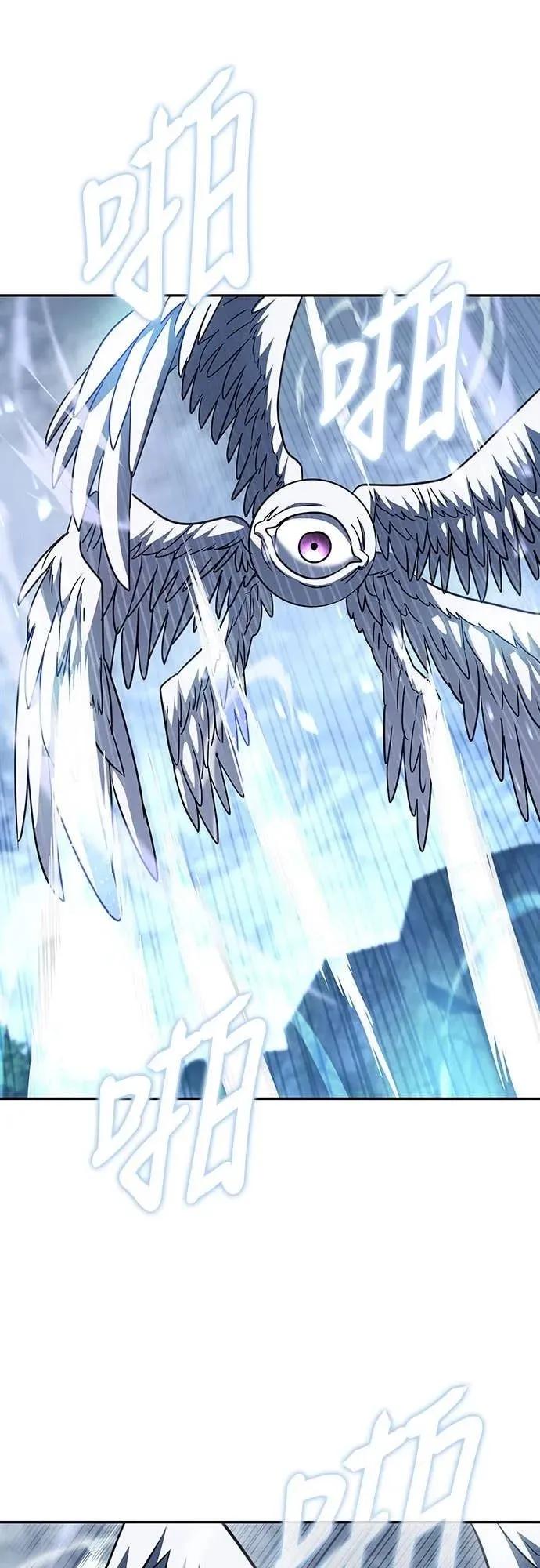 《C级不死坦克回归》第19集 第35页