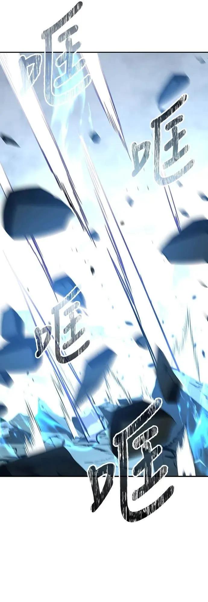 《C级不死坦克回归》第19集 第51页