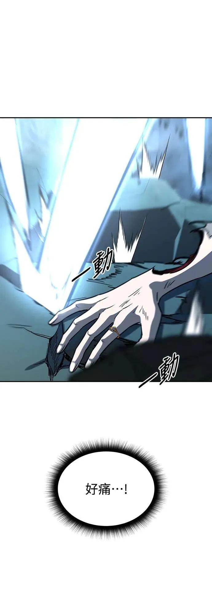 《C级不死坦克回归》第19集 第62页