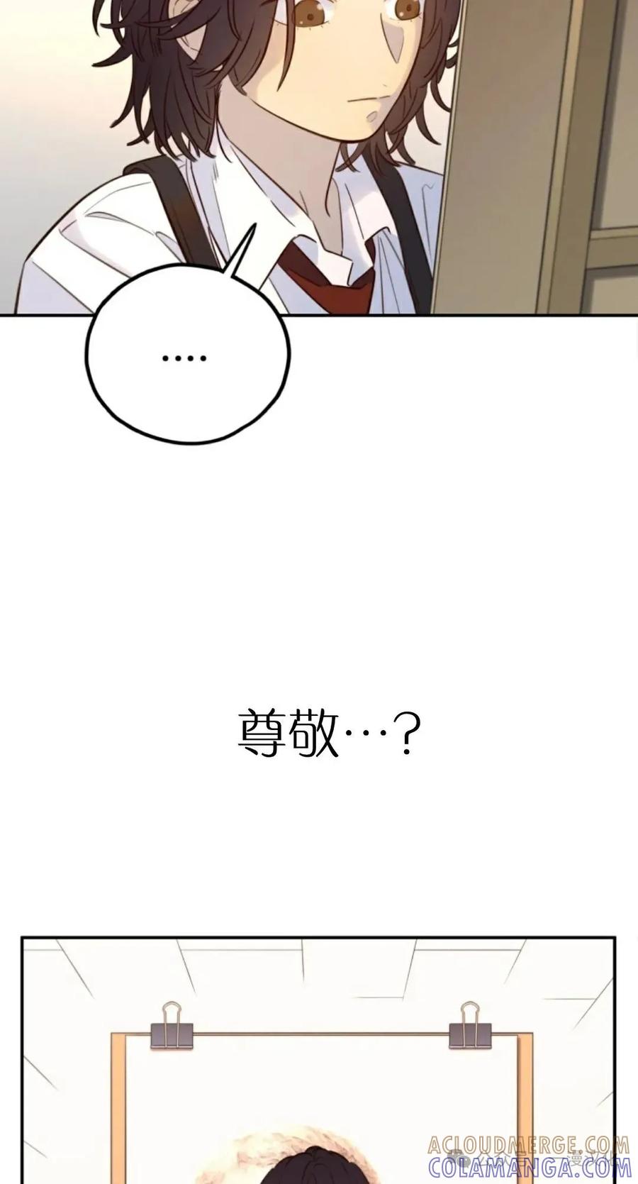 《伟大的的母爱》第19话 第97页