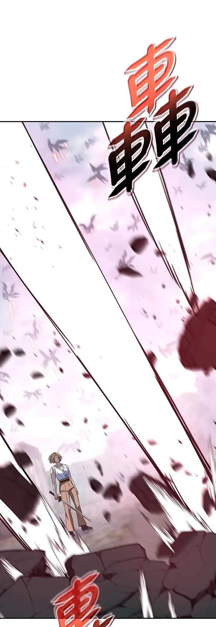 《C级不死坦克回归》第19集 第74页