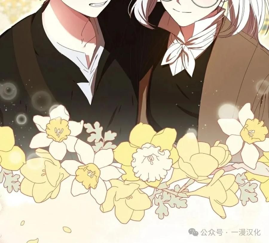 《还生公主》第19话 第54页