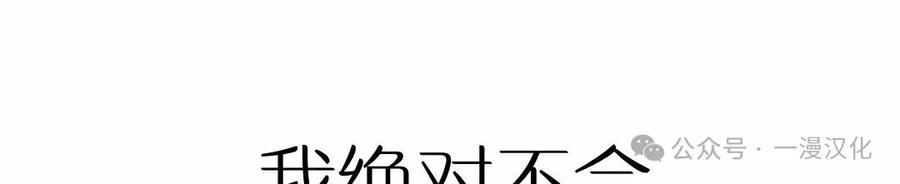 《伟大的的母爱》第19话 第102页