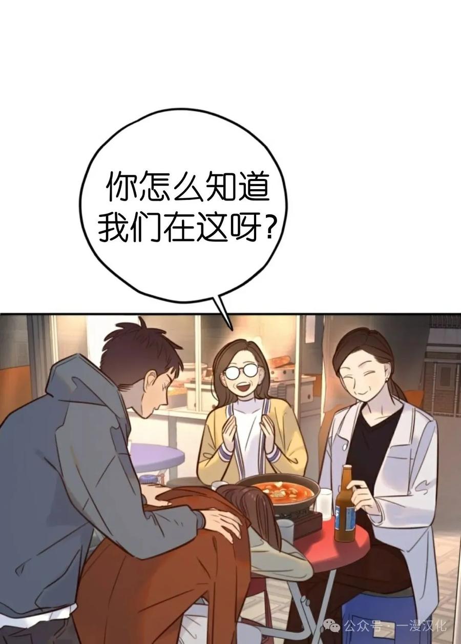 《伟大的的母爱》第19话 第28页