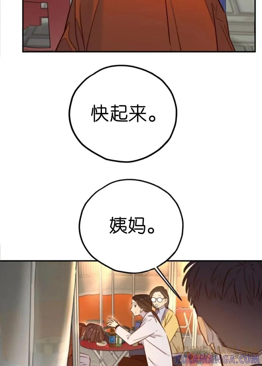 《伟大的的母爱》第19话 第25页