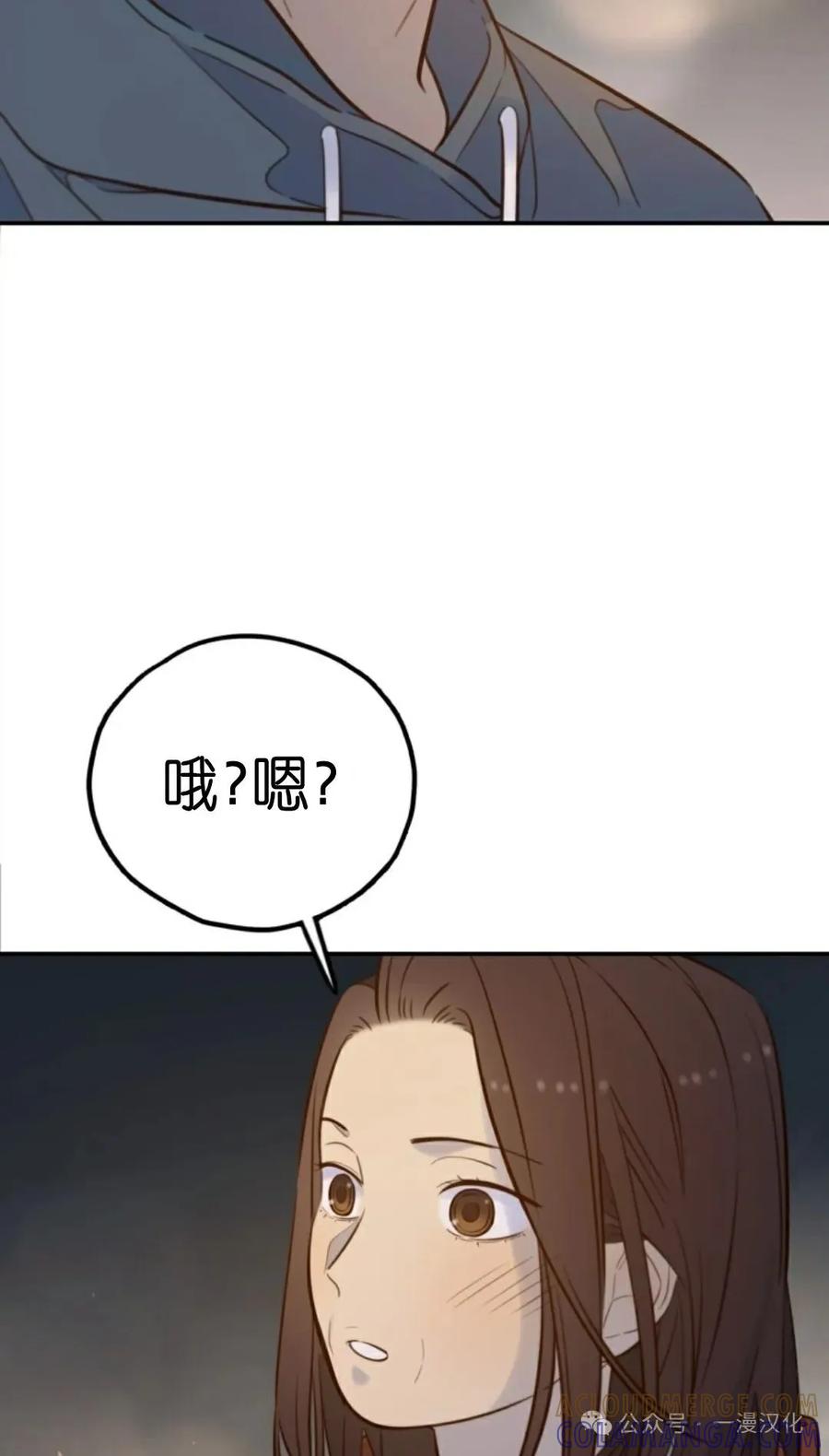 《伟大的的母爱》第19话 第73页