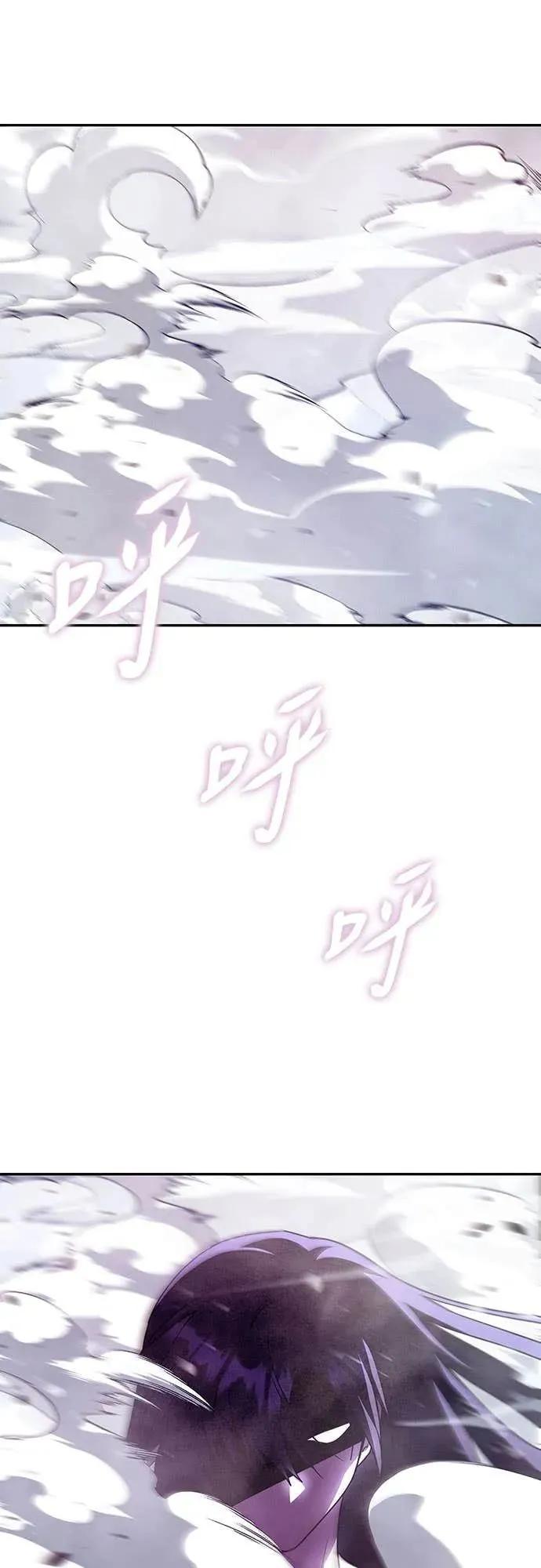 《C级不死坦克回归》第19集 第78页
