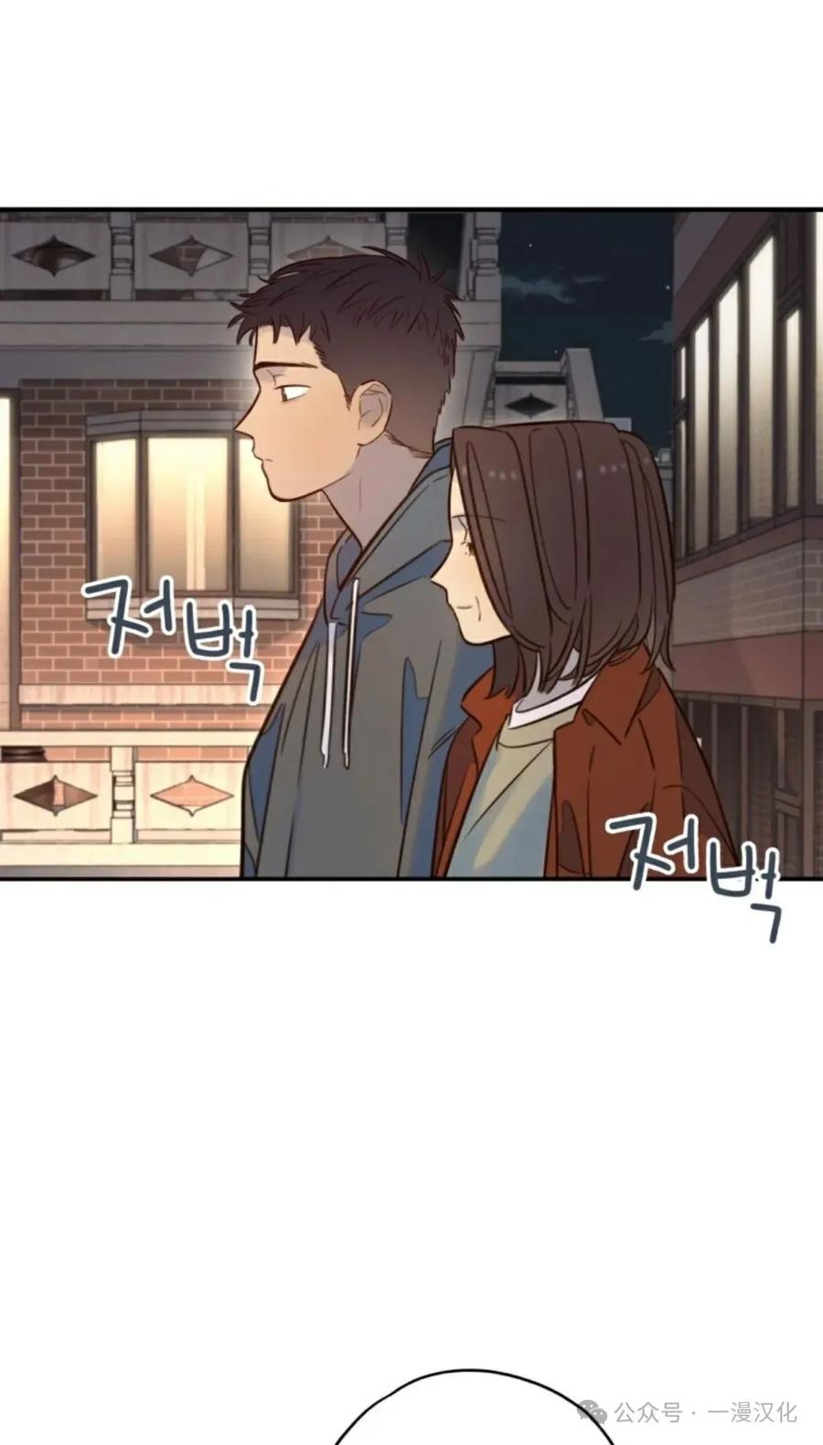 《伟大的的母爱》第19话 第63页