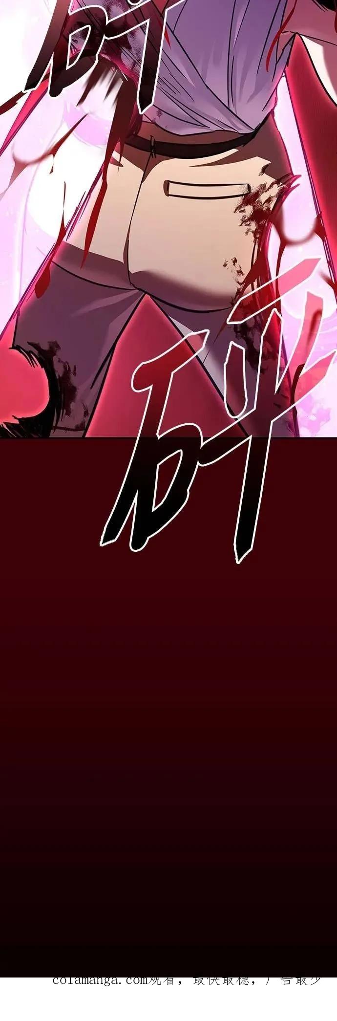 《C级不死坦克回归》第19集 第89页