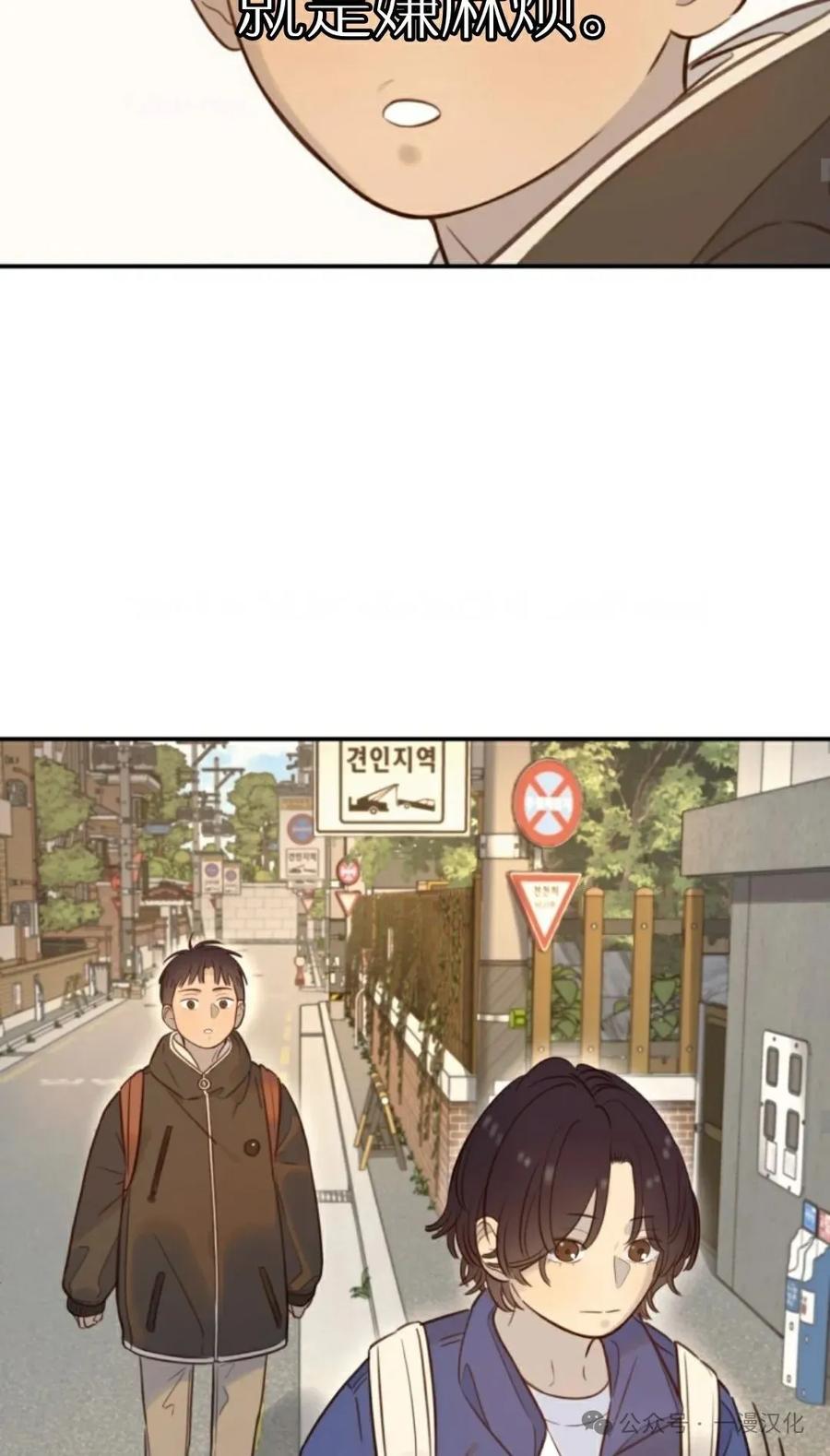《伟大的的母爱》第20话 第51页