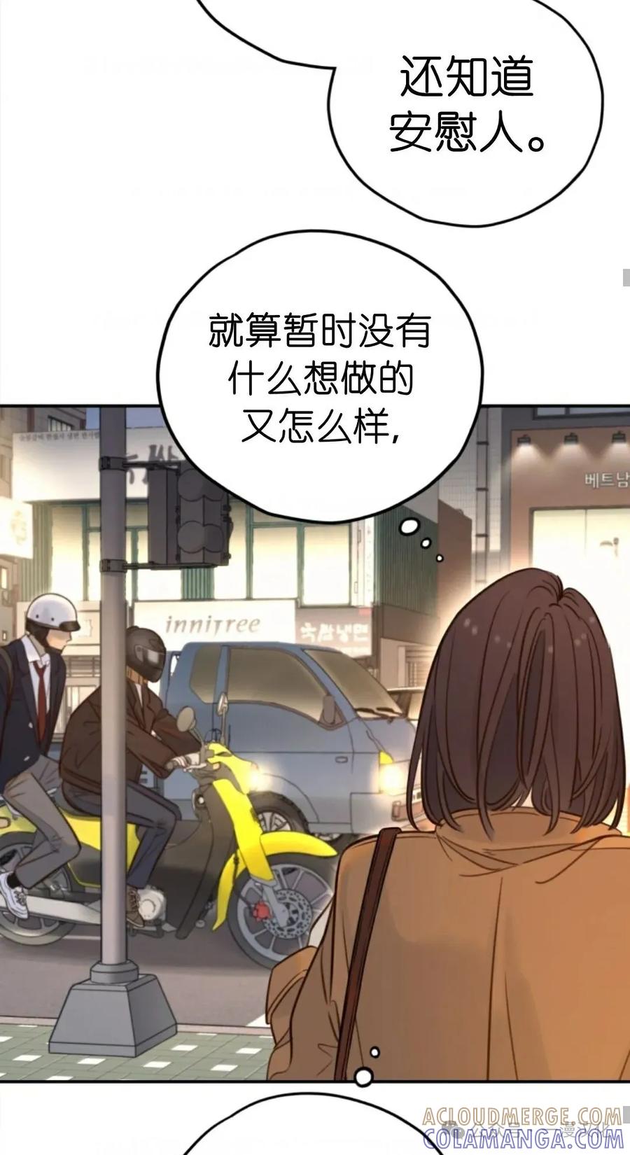 《伟大的的母爱》第20话 第70页