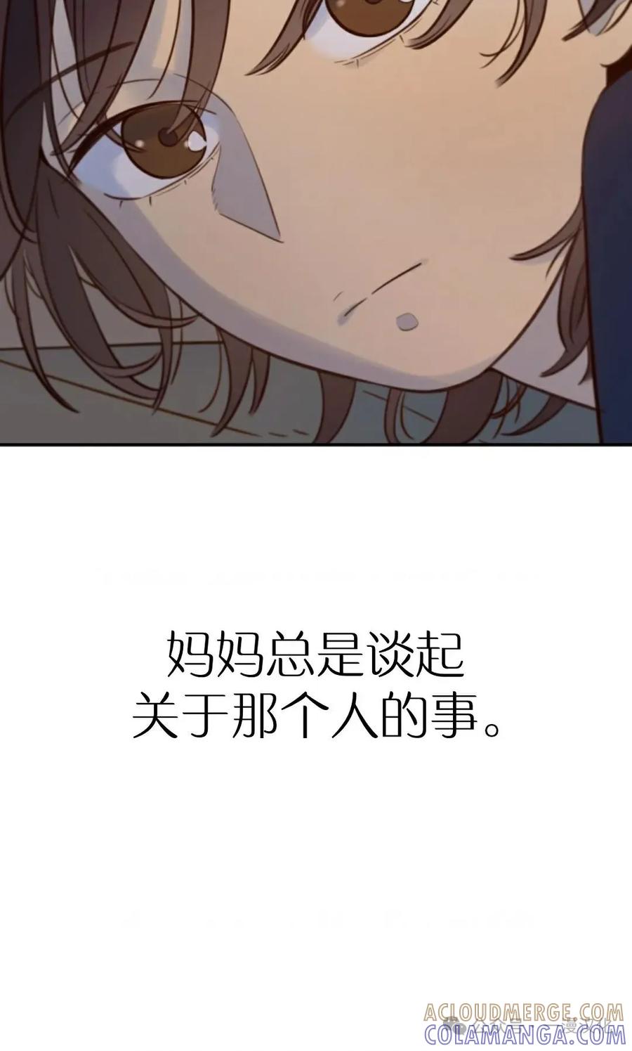 《伟大的的母爱》第20话 第31页