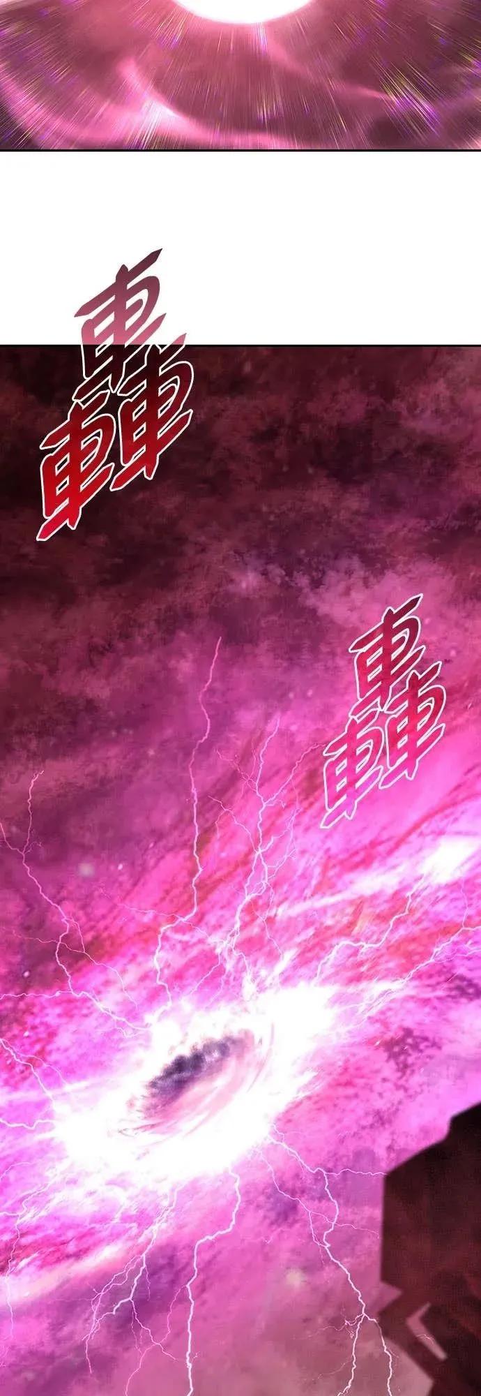《C级不死坦克回归》第20集 第102页