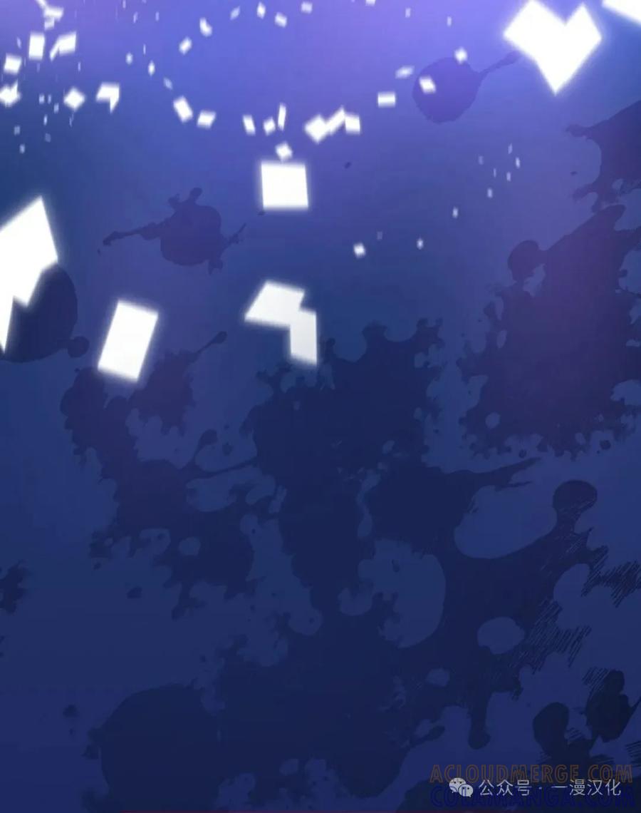 《青梅竹马要杀我》第20集 第58页