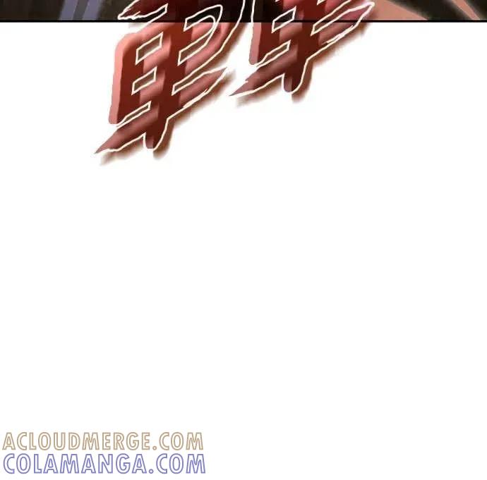 《C级不死坦克回归》第20集 第85页