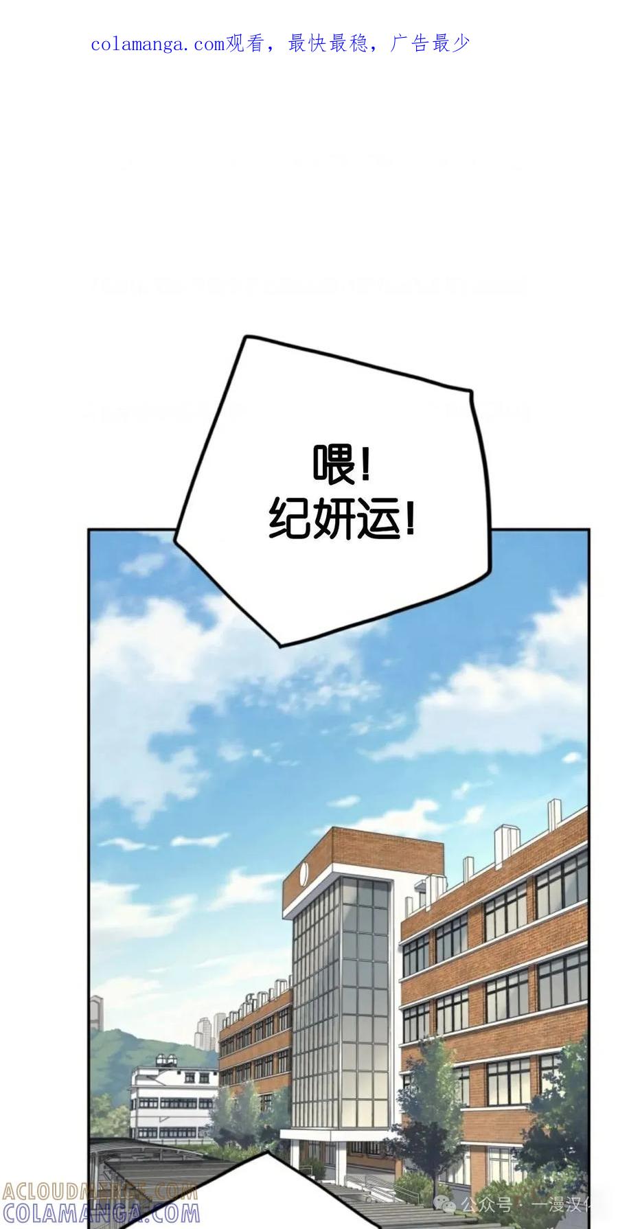 《伟大的的母爱》第20话 第1页