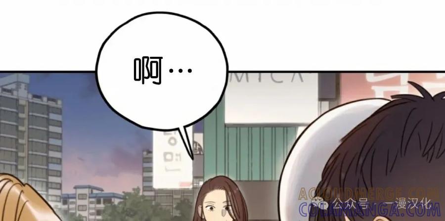 《伟大的的母爱》第20话 第88页