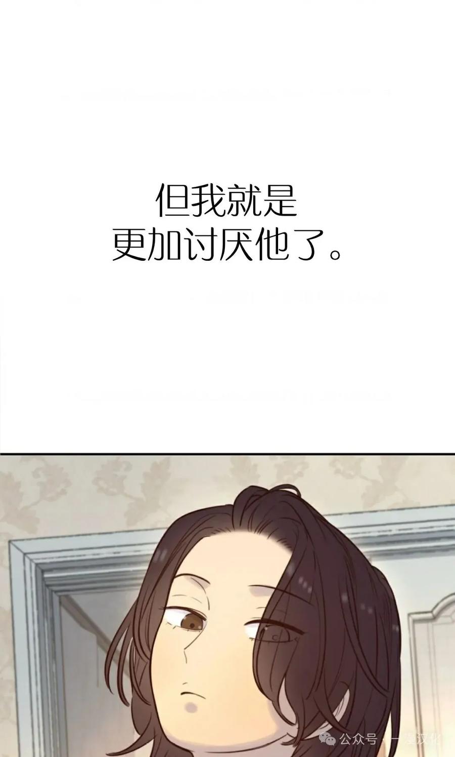 《伟大的的母爱》第20话 第36页
