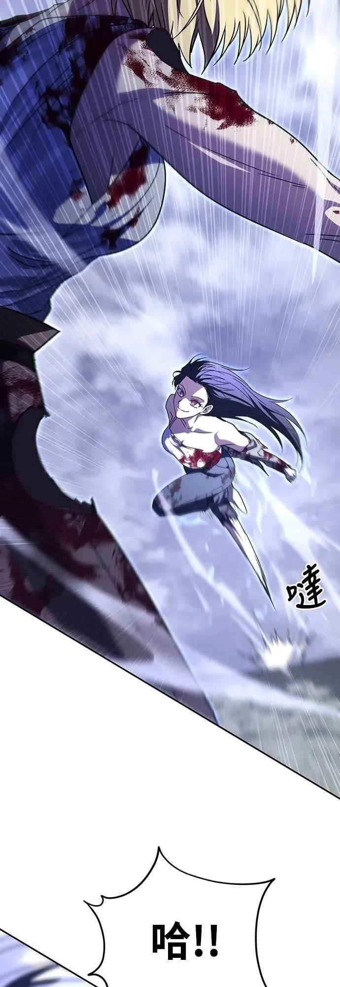 《C级不死坦克回归》第20集 第14页