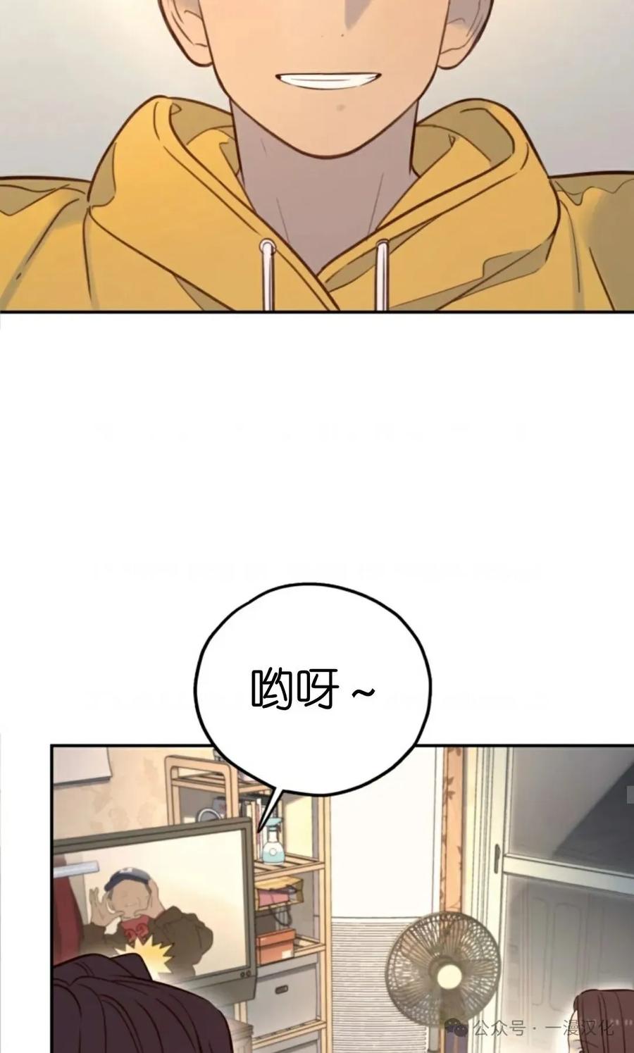 《伟大的的母爱》第20话 第38页