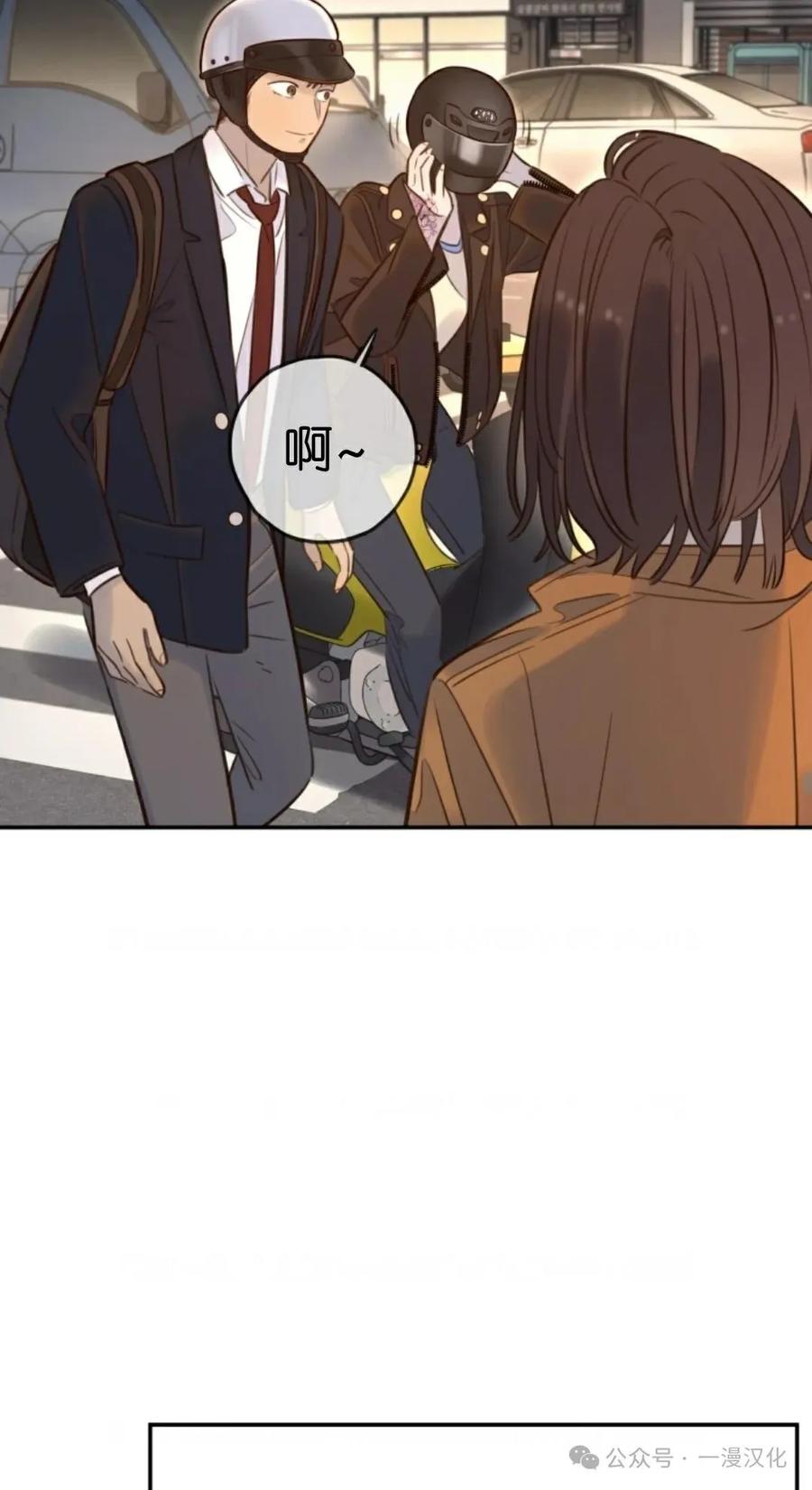 《伟大的的母爱》第20话 第77页