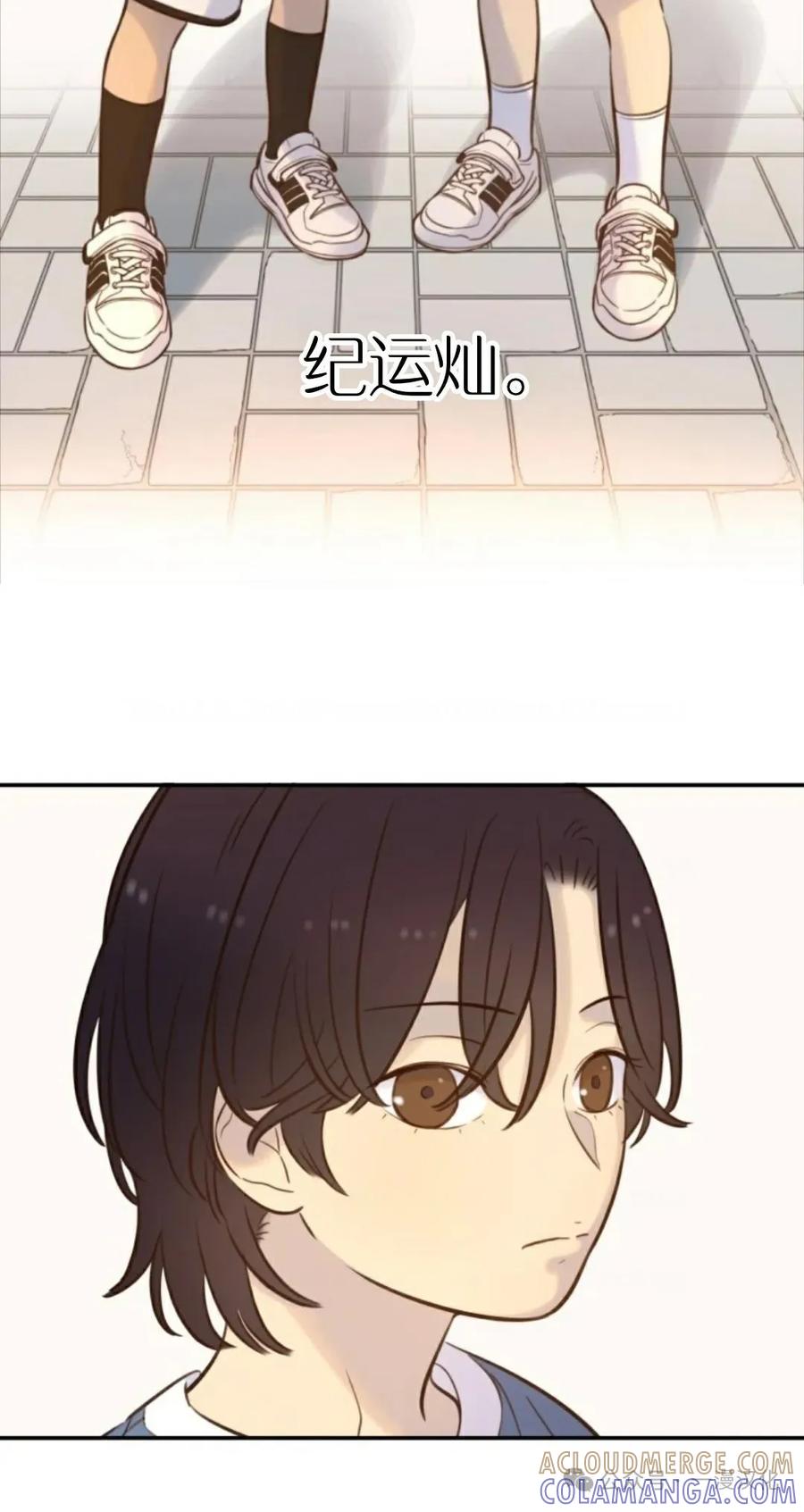 《伟大的的母爱》第20话 第10页