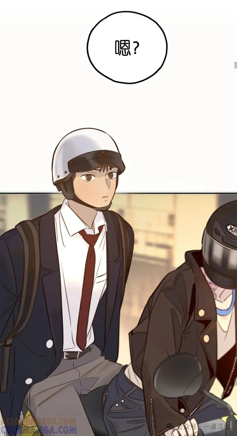《伟大的的母爱》第20话 第73页