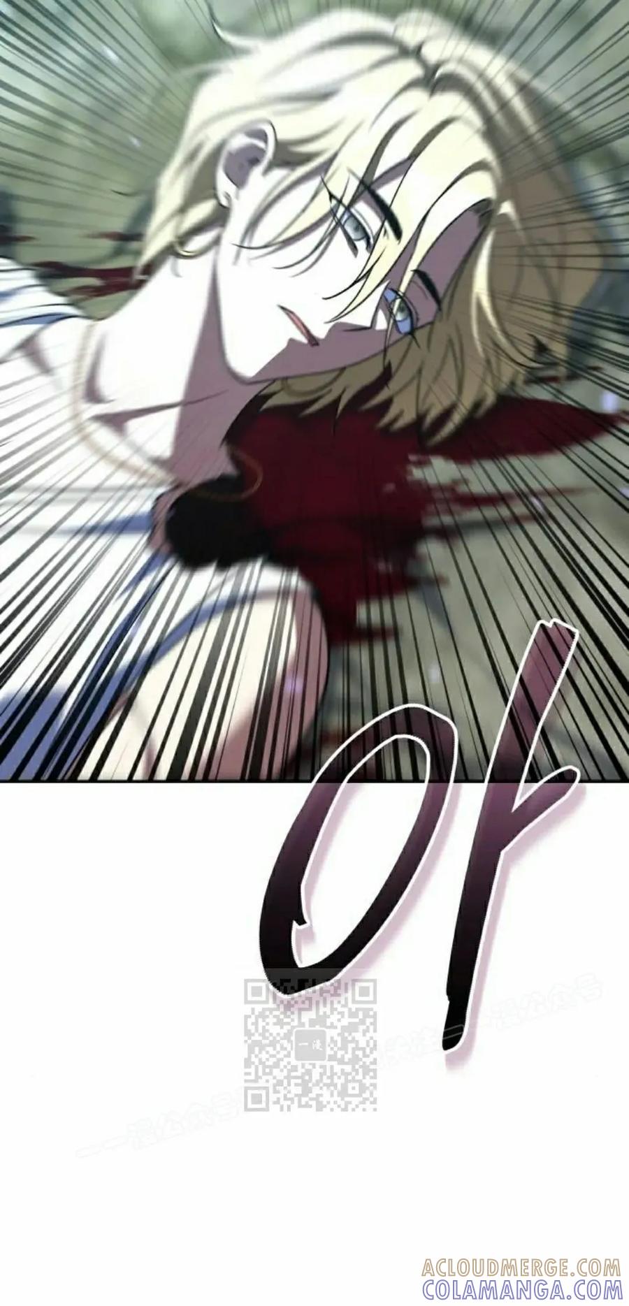《C级不死坦克回归》第21集 第73页