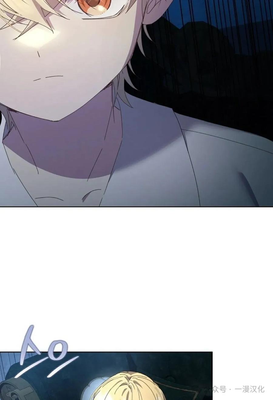 《还生公主》第21话 第35页