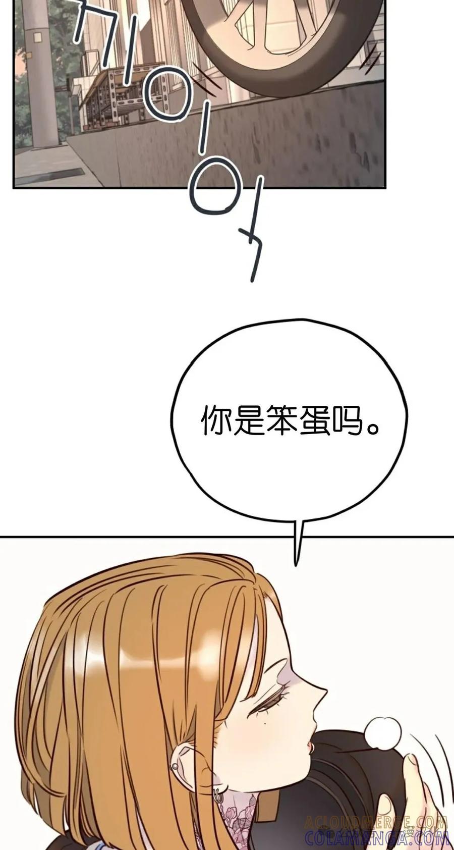 《伟大的的母爱》第21话 第13页