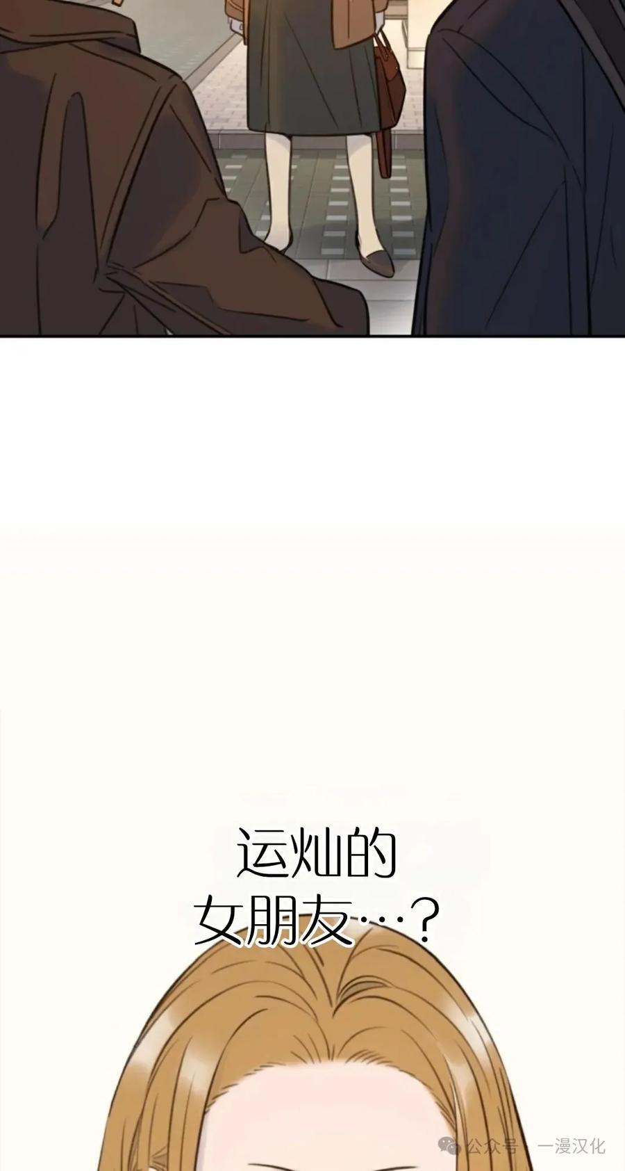 《伟大的的母爱》第21话 第2页